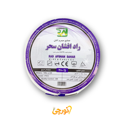 راد افشان سحر