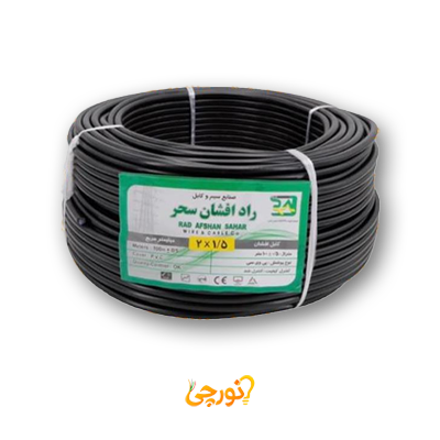 راد افشان سحر