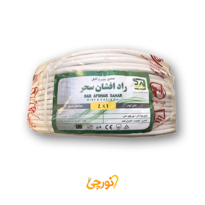 راد افشان سحر