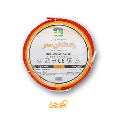 راد افشان سحر