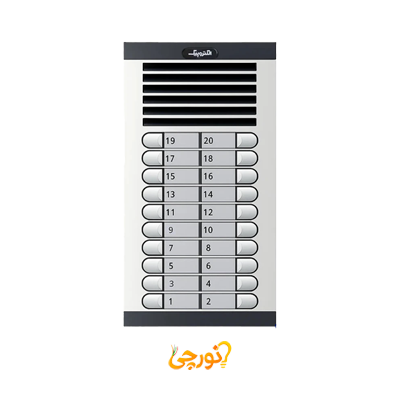پنل صوتی الکتروپیک مدل 875 بیست واحدی