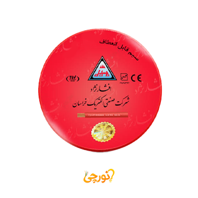 سیم افشان 1 در 6 افشارنژاد خراسان
