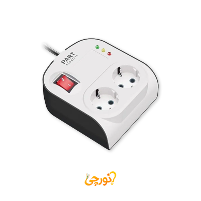 محافظ برق یخچال 2 خانه مدل پارت 8790 پارت الکتریک