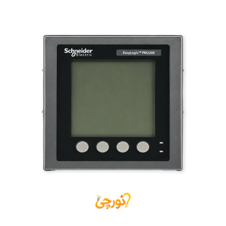 پاورمتر PM2220 پورت RS485 نمایشگر LCD هارمونیک 15 اشنایدر 