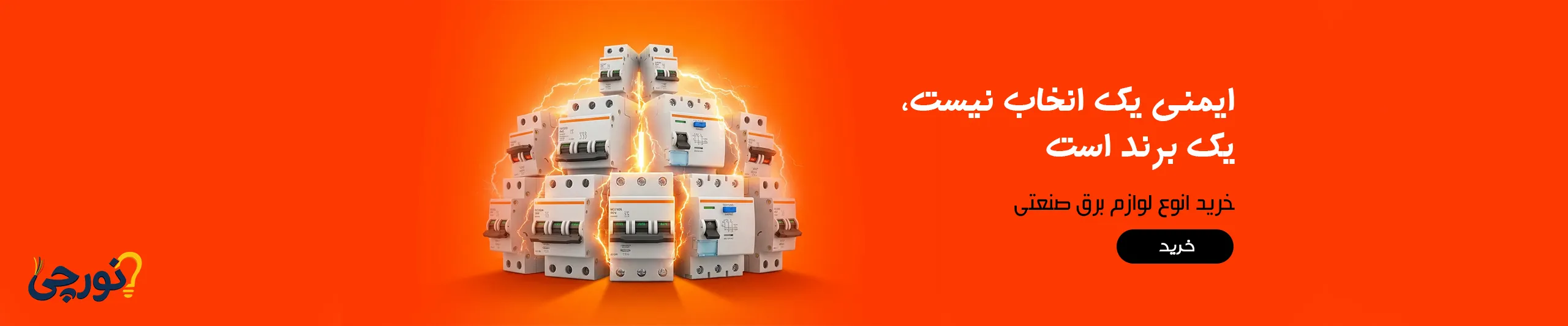 تصویر تبلیغاتی اسلایدر فروشگاه - محصول ویژه 3
