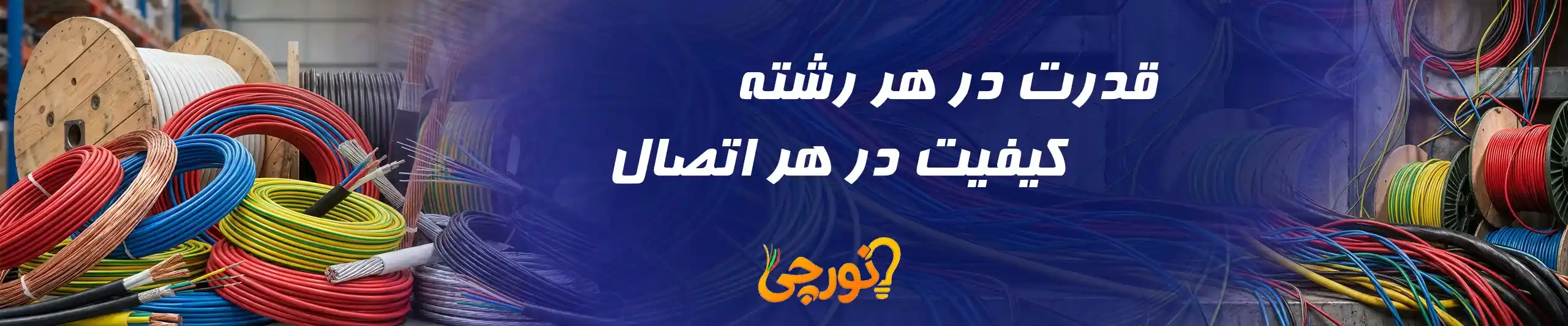 تصویر تبلیغاتی اسلایدر فروشگاه - محصول ویژه 3