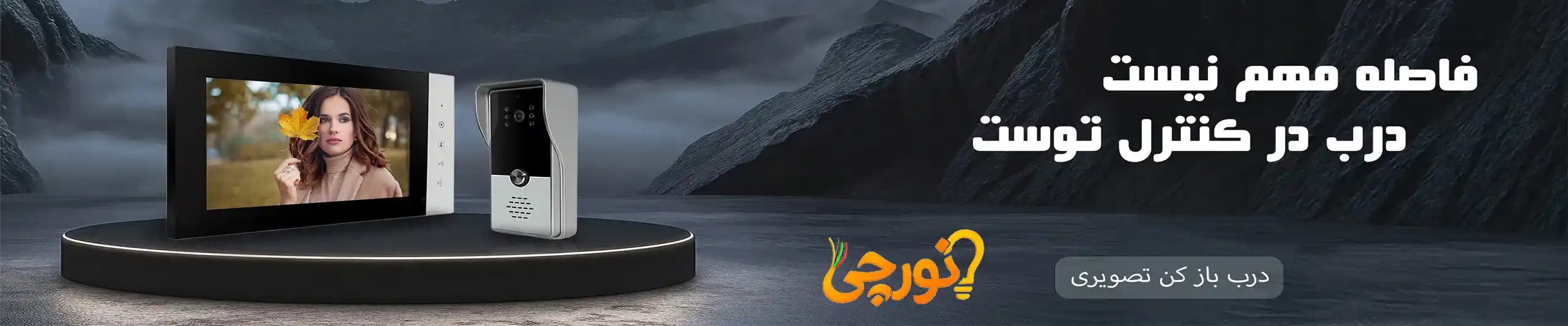 تصویر تبلیغاتی اسلایدر فروشگاه - محصول ویژه 3