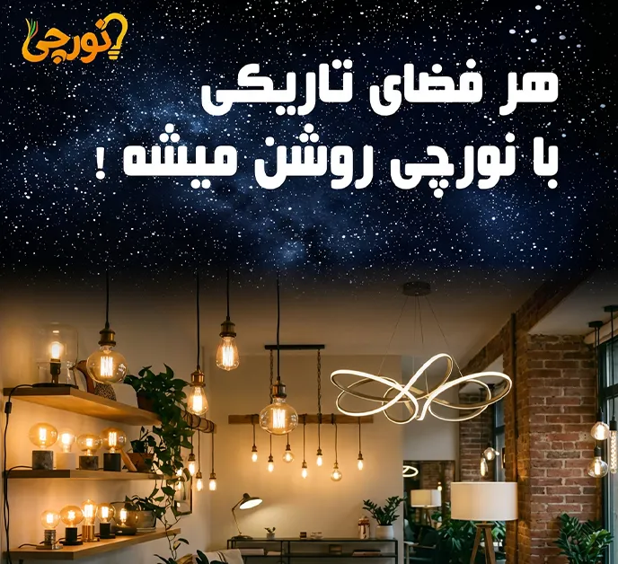 تصویر تبلیغاتی اسلایدر فروشگاه موبایل - محصول ویژه 1