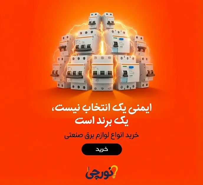 تصویر تبلیغاتی اسلایدر فروشگاه موبایل - محصول ویژه 2