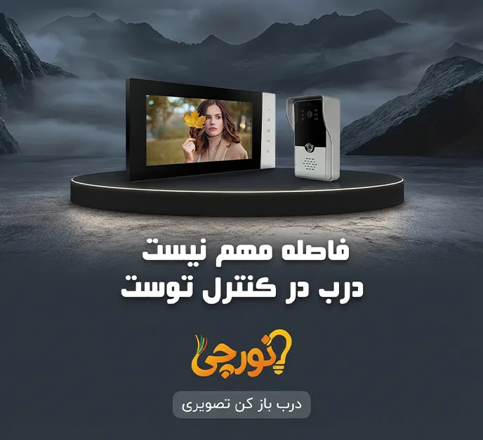 تصویر تبلیغاتی اسلایدر فروشگاه موبایل - محصول ویژه 4