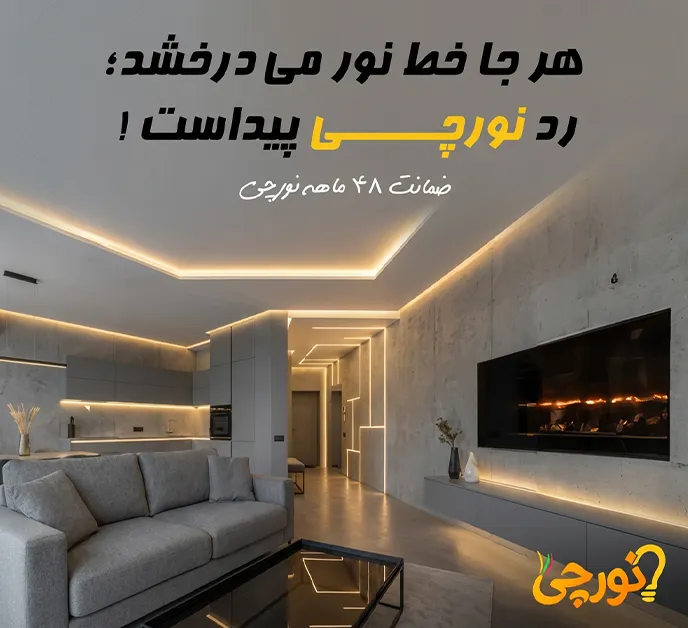 تصویر تبلیغاتی اسلایدر فروشگاه موبایل - محصول ویژه 7