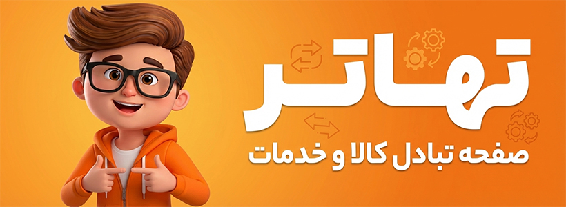 مجموعه جدید پاییزه - آخرین مدل‌های روز دنیا