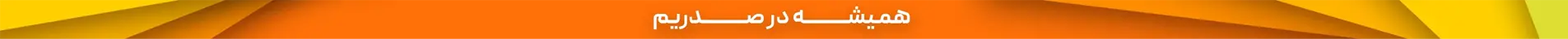 بنر تبلیغاتی