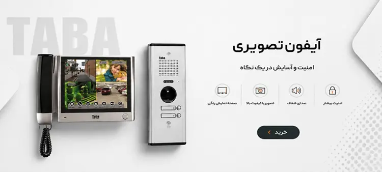 جدیدترین مدل های آیفون تصویری و هوشمند از نورچی