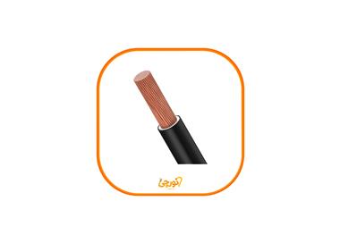 سیم تک رشته مفتولی با عایق PVC سایز 120 افشارنژاد خراسان تکرار