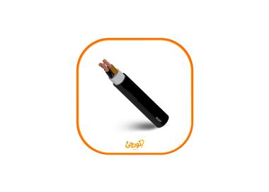 کابل قدرت N2XRY (وایر ارمور با عایق XLPE) سایز 5 در 1.5 افشارنژاد خراسان (تکراری2)