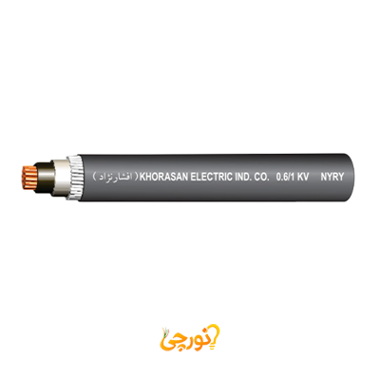 کابل قدرت با عایق و روکش PVC وایرآرمور NYRY سایز 3 در 2.5 افشارنژاد خراسان