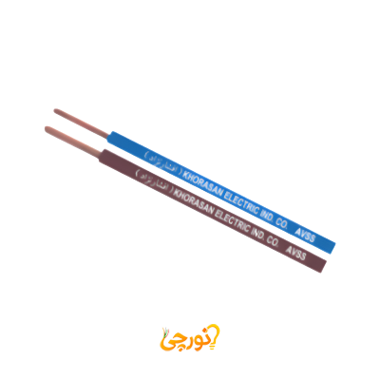 سیم اتومبیلی باعایقهای کاهش یافته AVS سایز 3.0 افشارنژاد خراسان