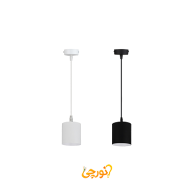 چراغ سقفی آویز مدل SH-5017S شعاع الکترونیک