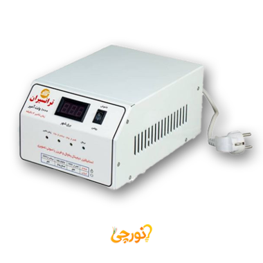 استابلایزر 1000 وات مدل STB 1000T ترانسیران 