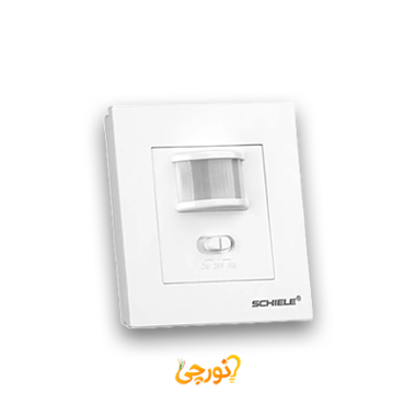 سنسور حرکتی PIR دیواری توکار شیله مدل SC02E