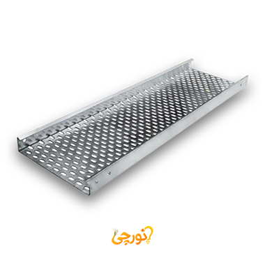 سینی کابل گالوانیزه عرض ۵ سانت
