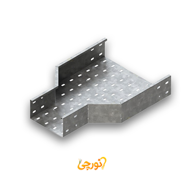 تبدیل سینی کابل گالوانیزه ۲۰ سانتی‌متر