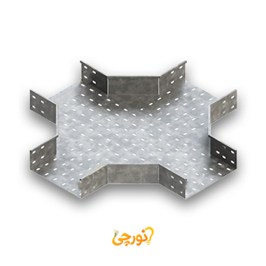 چهارراهی سینی کابل گالوانیزه عرض ۱۵ سانتی‌متر