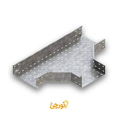 سه راهی سینی کابل گالوانیزه عرض ۲۰ سانتی‌متر