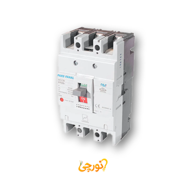 کلید اتوماتیک کمپکت فیکس ۱۶۰ آمپر مدل PF3N-250 پارس فانال