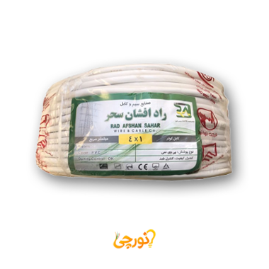 کابل 4 در 1 کولر NYM راد افشان سحر