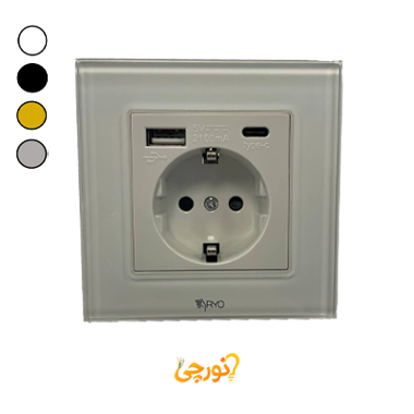 پریز شارژ ارت دار (USB و Type C) هوشمند آریو