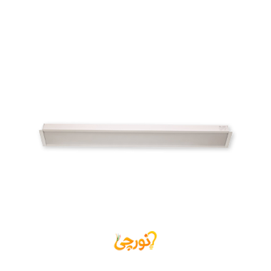 چراغ خطی توکار 40 وات افراتاب مدل BG-90