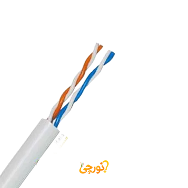 کابل مخابراتی دو زوج 0.6 برند افشارنژاد خراسان