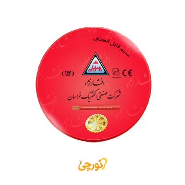 سیم افشان 1 در 70 افشارنژاد خراسان
