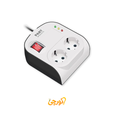 محافظ برق یخچال 2 خانه مدل پارت 8790 پارت الکتریک