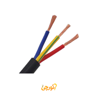 کابل افشان 3 در 0.75 لینکو