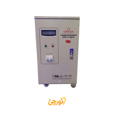 استابلایزر تکفاز 20 کاوا امگا مدل OMG-V11-20K