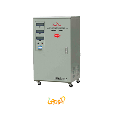 استابلایزر سه فاز 9 کاوا امگا مدل OMG-33-9K