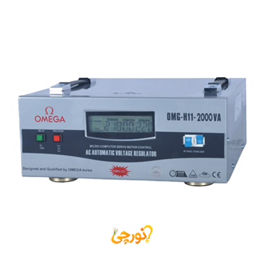 استابلایزر تکفاز افقی 2 کاوا امگا مدل OMG-H11-2K