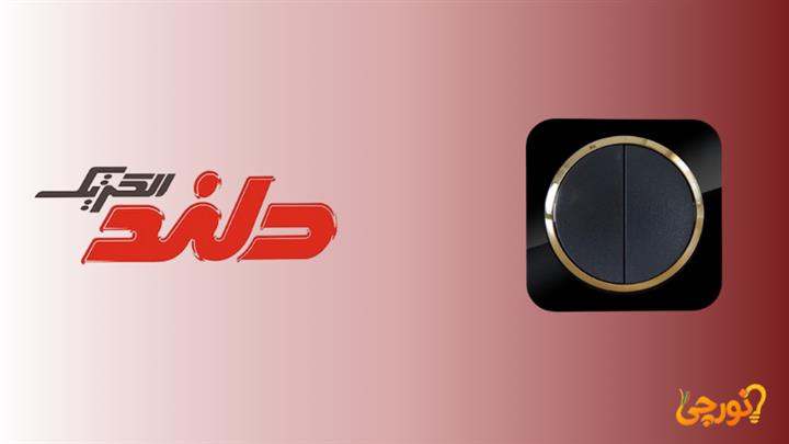 کلیدپریز دلند