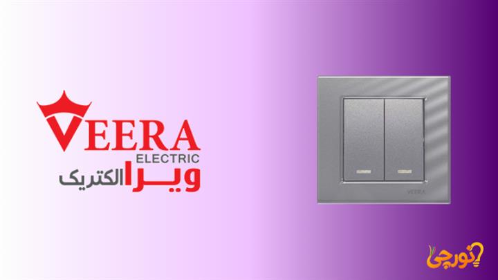 کلید پریز ویرا الکتریک