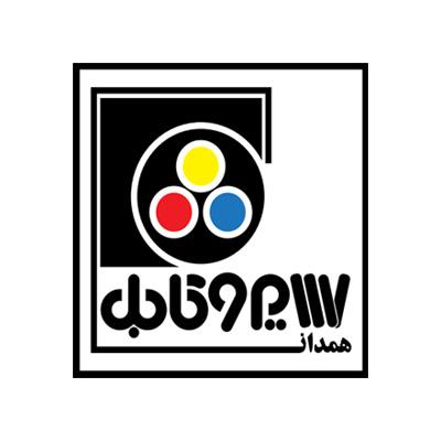 سیم و کابل همدان