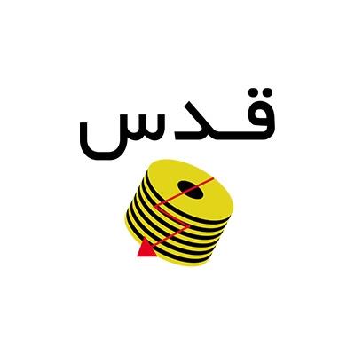 سیم و کابل قدس