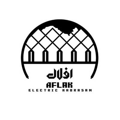 سیم و کابل افلاک خراسان