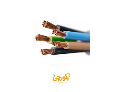 سیم و کابل همدان