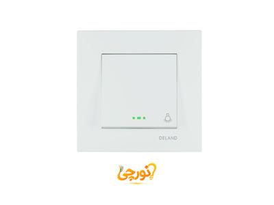 کلید و پریز جهان الکتریک