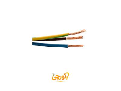 سیم و کابل مغان