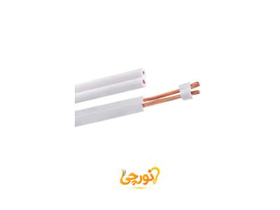 سیم و کابل کرمان کابل