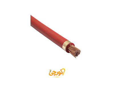 سیم و کابل راد افشان سحر